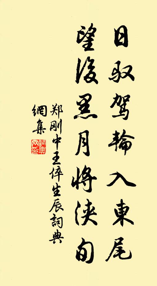 列星二十八,經緯何縱橫 詩詞名句