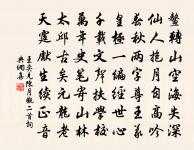 魚山神女祠歌。迎神原文_魚山神女祠歌。迎神的賞析_古詩文