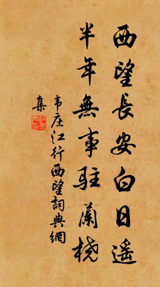 一莖兩莖初似絲,不妨驚度少年時 詩詞名句