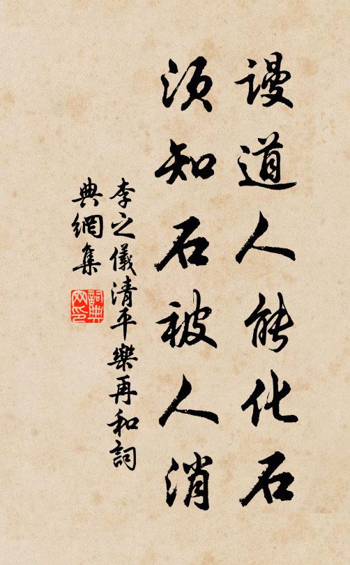 舉措多嬌媚 詩詞名句