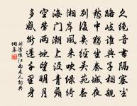 句原文_句的賞析_古詩文