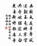 百丈潭原文_百丈潭的賞析_古詩文