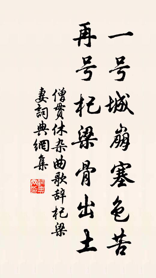 木落閩山暮，雲深野寺秋 詩詞名句