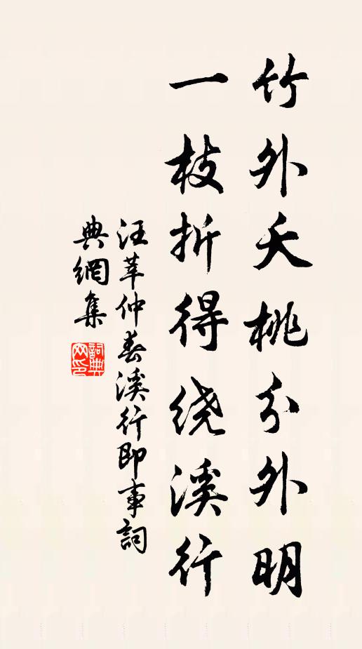 野橋危欲斷，山雨落還收 詩詞名句