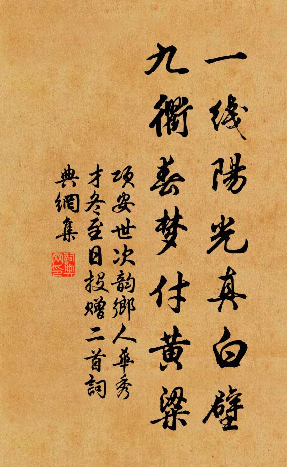 過哀亦奚為，巡有復生理 詩詞名句