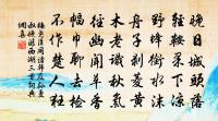一剪梅(冬至)原文_一剪梅(冬至)的賞析_古詩文