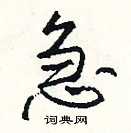 鏈組詞_鏈字怎么組詞_鏈組詞有哪些_帶鏈字的詞語