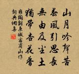 歲暮晚泊望廬山不見因懷岳僧呈察判原文_歲暮晚泊望廬山不見因懷岳僧呈察判的賞析_古詩文