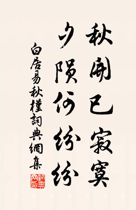 老蚌生明珠,光彩爛足畏 詩詞名句