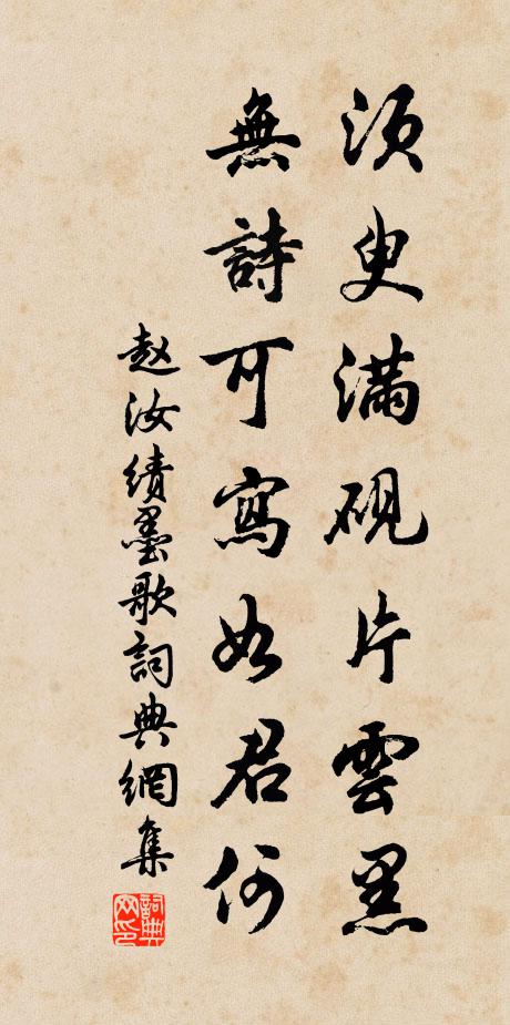 疏密齊行列,芳華遞疾遲 詩詞名句