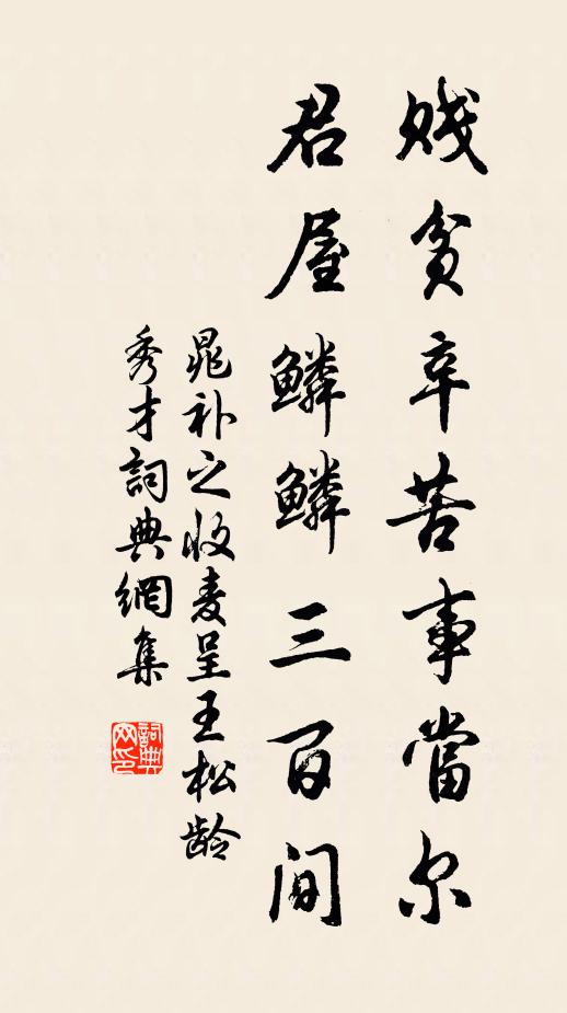 俯濯石下潭 詩詞名句