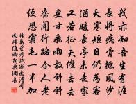 猛將吟原文_猛將吟的賞析_古詩文