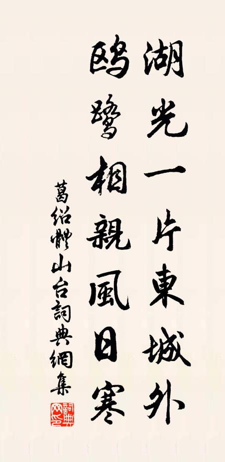 惜春只怕春歸去，多插瓶花在處安 詩詞名句