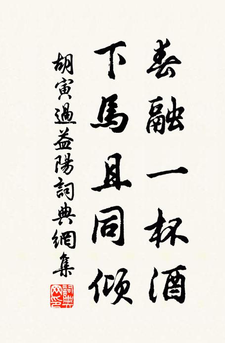 兩地相望百舍強,相思空結九迴腸 詩詞名句