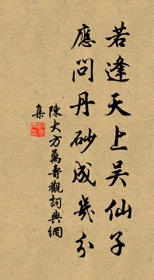 怨歌長、瓊壺暗缺 詩詞名句