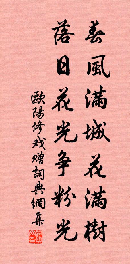 住房拋疏鈔，歸囊帶瓶盂 詩詞名句