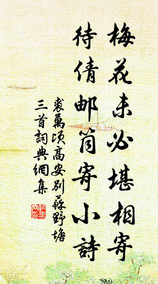 我昔如汝長,壯志在四方 詩詞名句