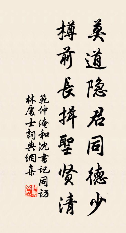 山公醉後猶騎馬，渭叟閒來只釣魚 詩詞名句