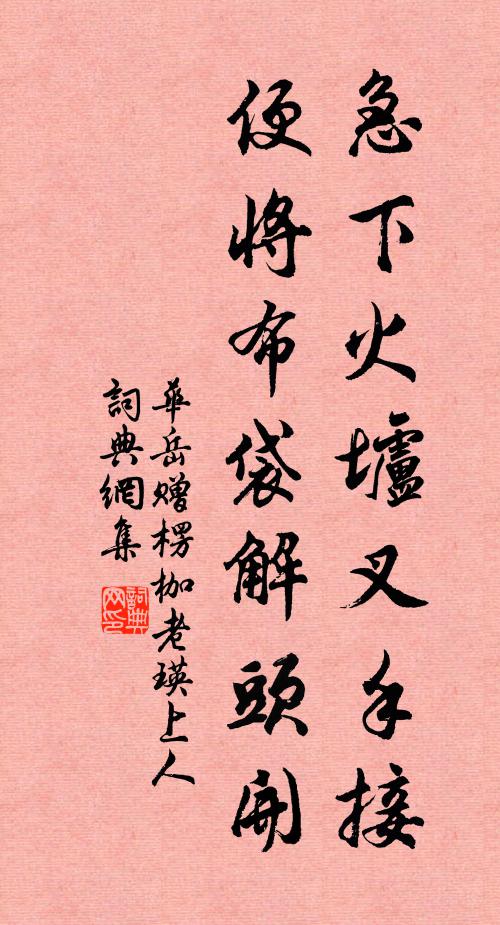 春老飛花盡，園林遍綠陰 詩詞名句