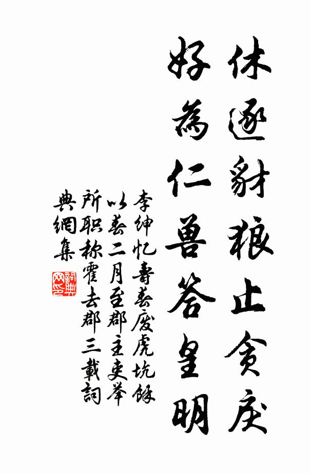 何忍輕離別,翻愛為仇 詩詞名句