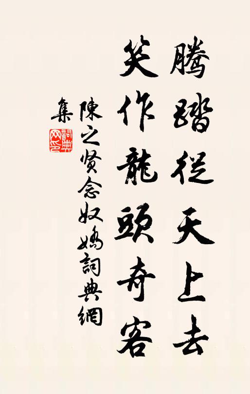 擲帽悲歌發 詩詞名句