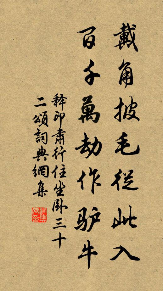 能使高興盡,山水有清音 詩詞名句