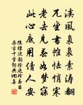向監稅以前韻見貽復用韻答之原文_向監稅以前韻見貽復用韻答之的賞析_古詩文
