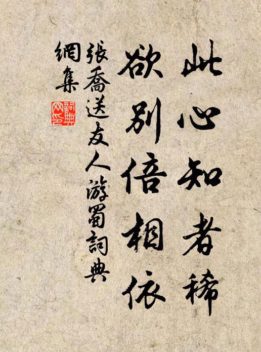 黃君求我古誠州，求之不得還西遊 詩詞名句