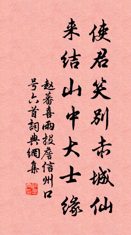 忽報時和驛平漫,不日堵築患未深 詩詞名句