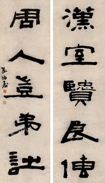 陳鴻壽隸書《漢室周人五言聯》_陳鴻壽書法作品欣賞