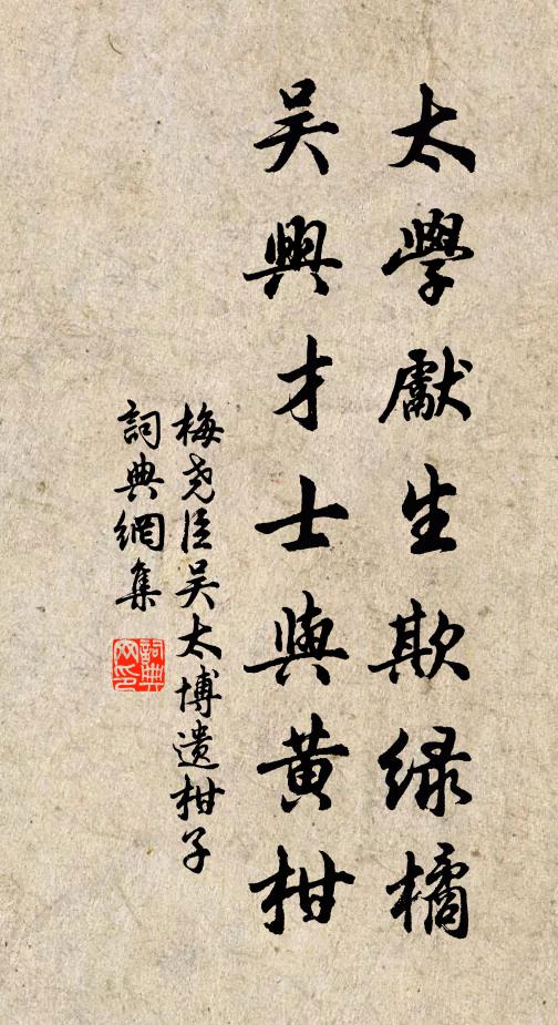 鏡里愁衰鬢，舟中換旅衣 詩詞名句