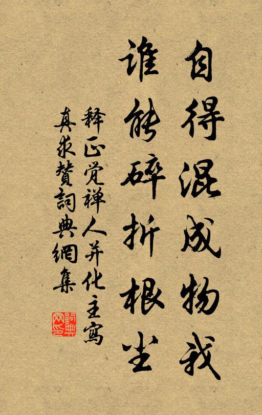 牆壁瓦礫相渾融,水鳥樹林共寥廓 詩詞名句