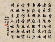 悟南柯 隴州防卸裴滿鎮國，因病召餘下山，原文_悟南柯 隴州防卸裴滿鎮國，因病召餘下山，的賞析_古詩文