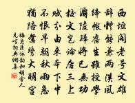 武昌銅劍歌(並敘)原文_武昌銅劍歌(並敘)的賞析_古詩文