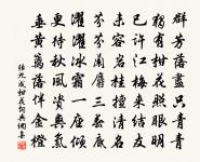 送康紹歸建業原文_送康紹歸建業的賞析_古詩文