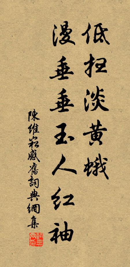 傳聞辭祿後,教子老山林 詩詞名句