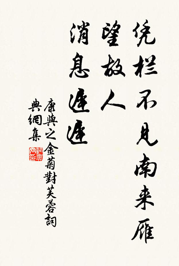 傷彼人百哀 詩詞名句