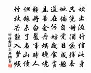 蕙香囊/鵲橋仙原文_蕙香囊/鵲橋仙的賞析_古詩文