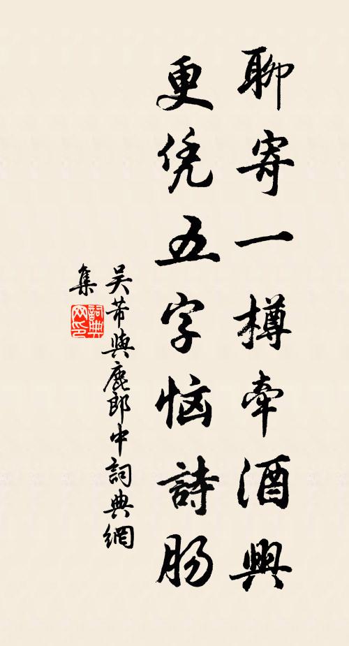 伊呂兩衰翁 詩詞名句