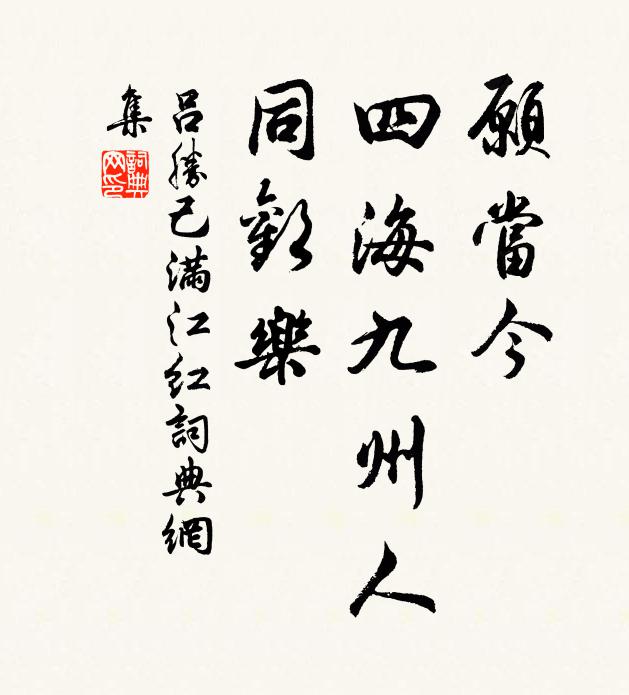 山前群羊兒,群羊化為石 詩詞名句