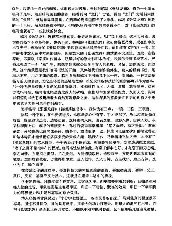 教程 |<img border=