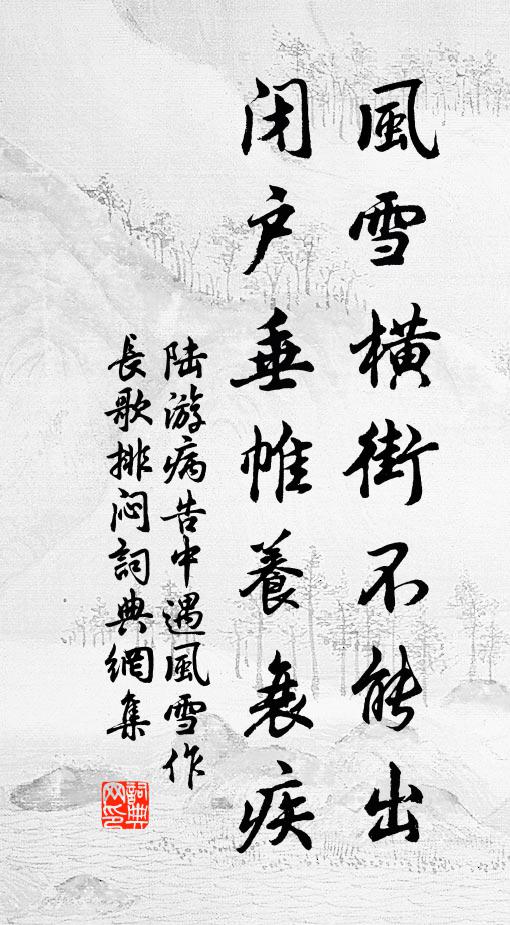 海塘三十里，此屋獨巍然 詩詞名句