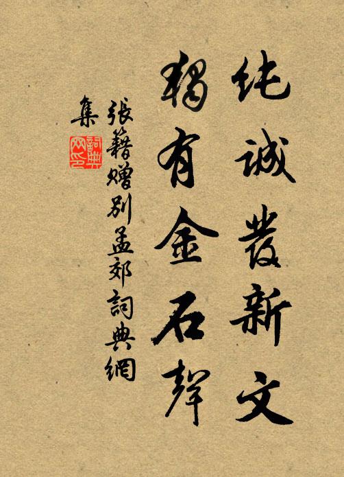 今歲夏初似高鳳,黃雲欲割半沉淪 詩詞名句