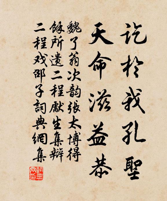 長記鶯啼花落處，歌扇後，舞衫前 詩詞名句