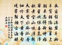 和建國小韻呈趙求仁使君原文_和建國小韻呈趙求仁使君的賞析_古詩文