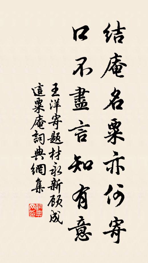 塞上金湯惟粟粒,胸中水鏡是人材 詩詞名句