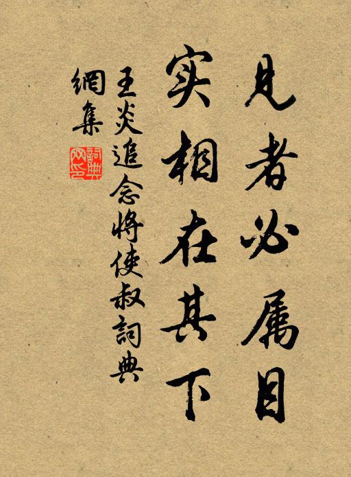 長笑羲娥不停軌 詩詞名句