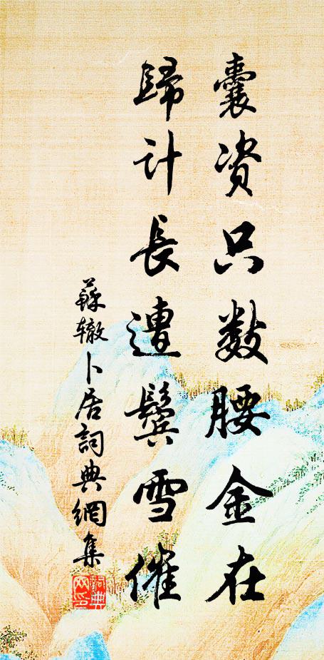 請君聽我吟桂林,悲歡成敗更相尋 詩詞名句