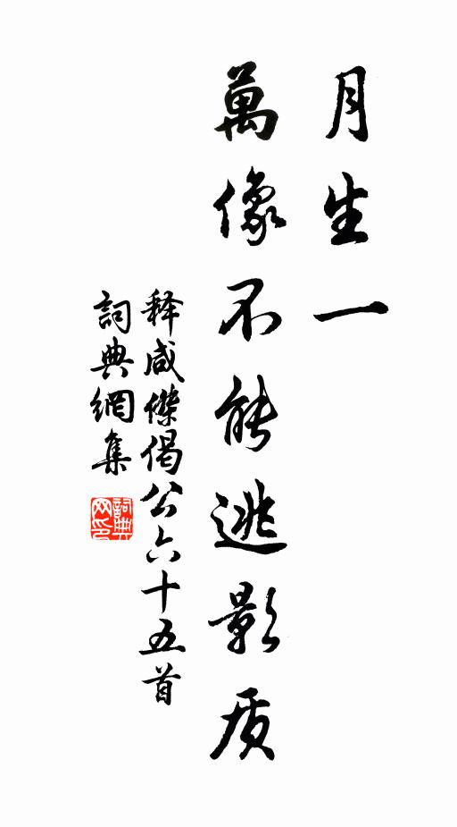 香紈裁暑扇，密幄徹寒閨 詩詞名句