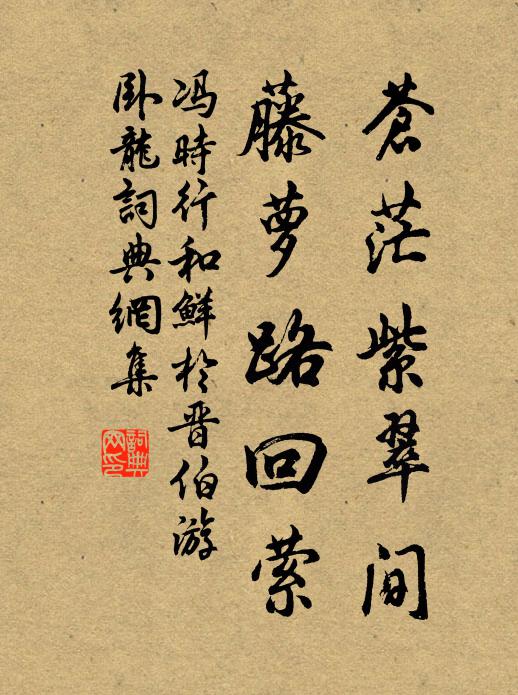 最傷梅嶺望，花雪正紛紛 詩詞名句